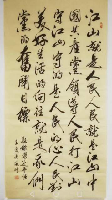 张鸿（墨韻） |张鸿,著名书法家。书画艺术家