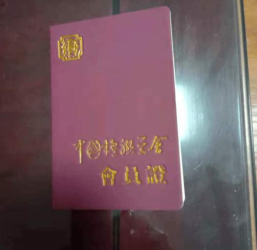 刘昌波 |刘昌波,个人简介,刘昌波,山东,波鑫,建设,书画艺术家