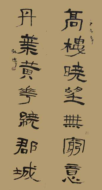 韩治平 |韩治平，西泠印社会员书画艺术家