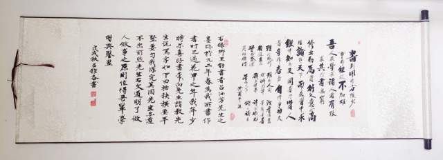 吕雅各 |吕雅各书画艺术家