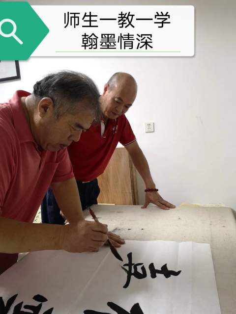 何伟健 |何伟健书画艺术家