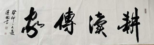 袁建国 |袁建国  书法家袁建国   袁建国书法家书画艺术家