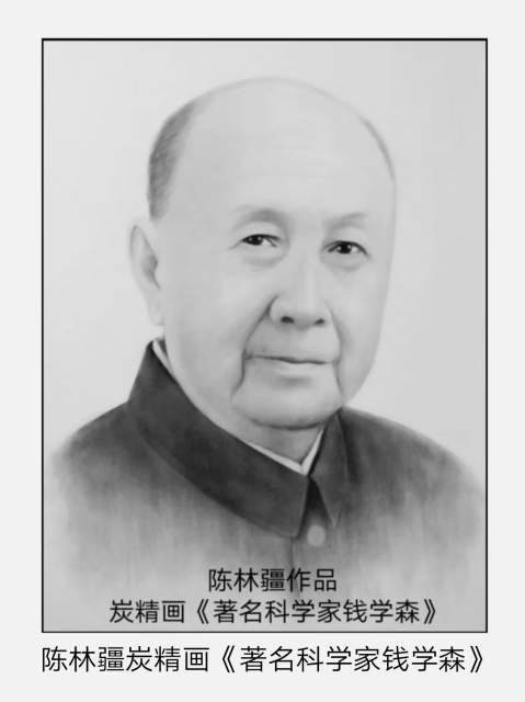 陈林疆 |陈林疆书画艺术家