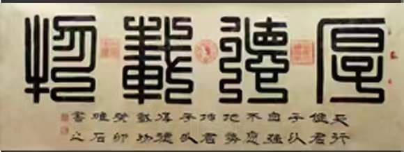 郑唯石 |郑唯石,书画家,艺术家,画家书画艺术家