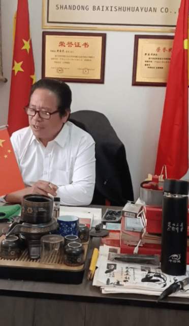 樊会民 |樊会民,书画家,艺术家,画家书画艺术家