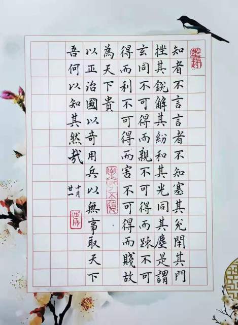 赵燕成 |赵燕成，书法家书画艺术家