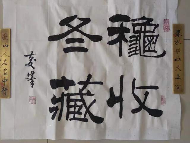 侯庆峰 |侯庆峰书画艺术家