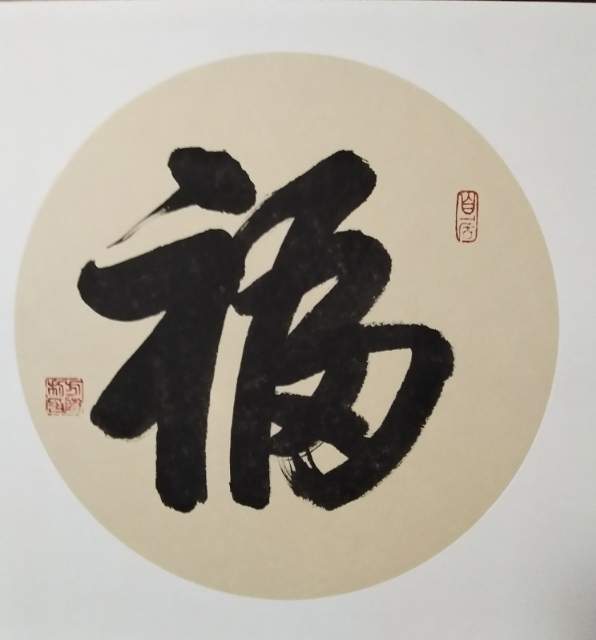 方胜利 |方胜利,方,胜利,个人简介,方胜利,方,胜利,书画艺术家