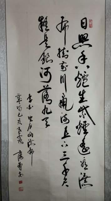 曹安 |书法家书画艺术家