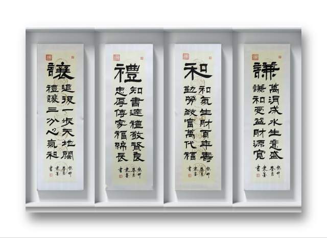 隶墨 |隶墨,张洪亮书画艺术家