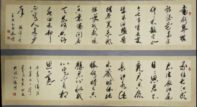 张鸿（墨韻） |张鸿,著名书法家。书画艺术家