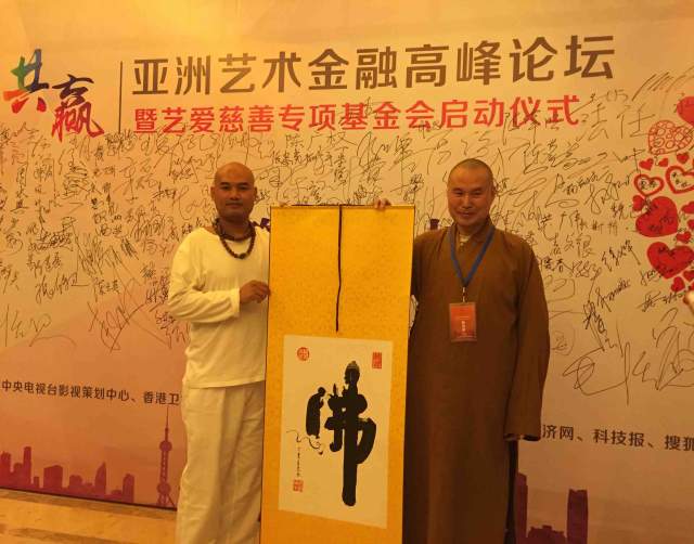 黑龙 |国家一级美术师，国家一级书法师书画艺术家