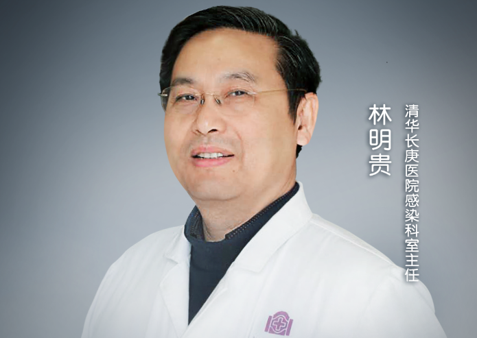林明贵-妙手攻坚疑难结核