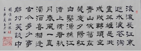 曹玉君 |曹玉君书画艺术家