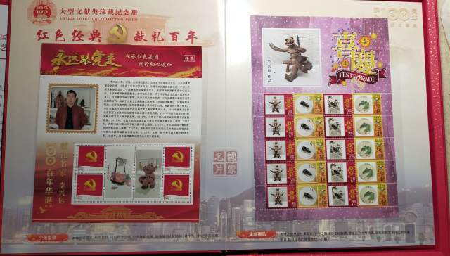 李兴运 |李兴运,名李桢，字良木，笔名垚远书画艺术家