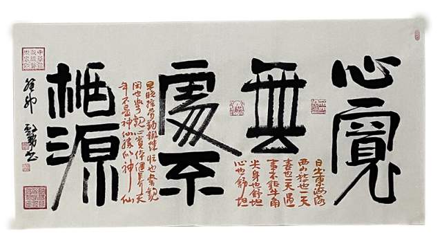 祝殿帮 |祝殿帮书画艺术家