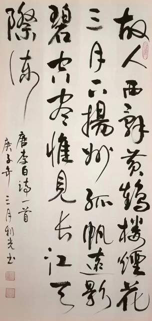 李利光 |李利光书画艺术家